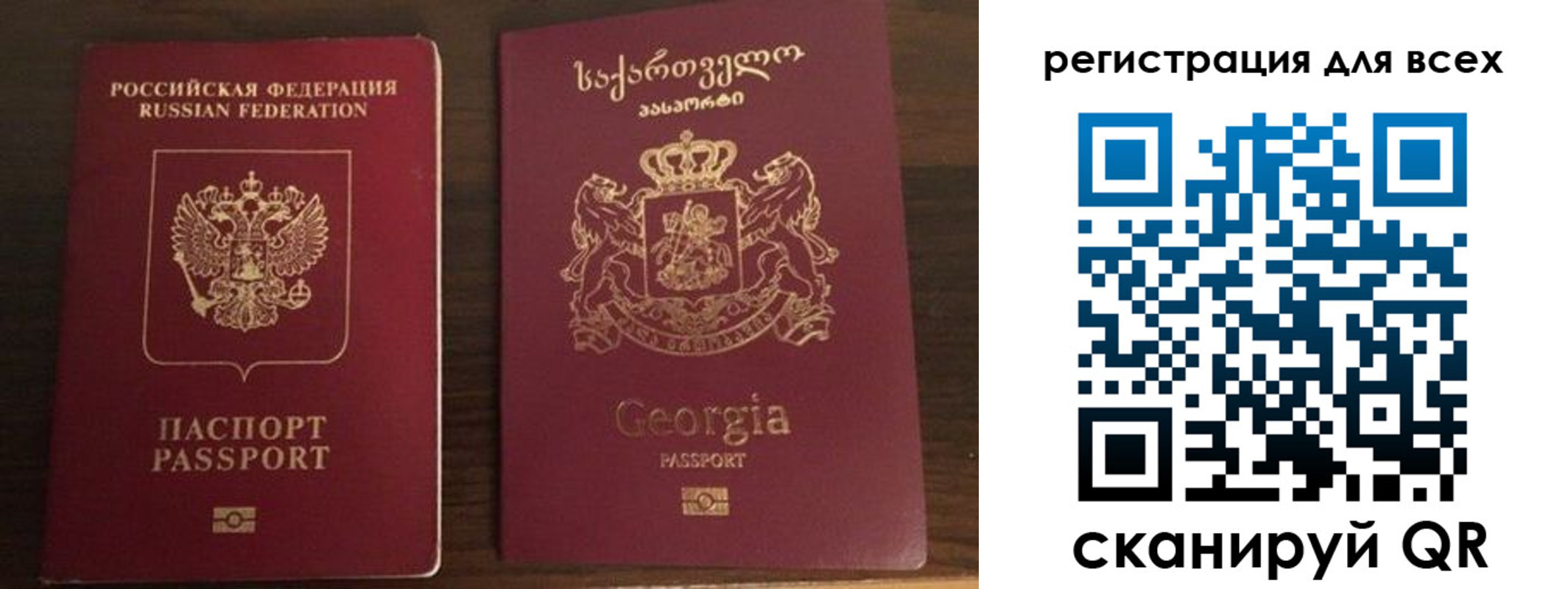 прописка регистрация в Ужуре
