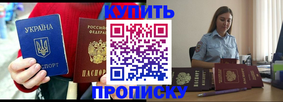 временная регистрация госуслуги в Ужуре